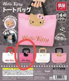 HelloKittyトートバッグ『ピンク&ブラックGAL』匿名配送
