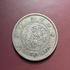 Z950 日本 銀貨 貿易銀 明治九年 古銭 日本貨幣 龍 竜 大型銀貨 - メルカリ