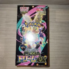 ポケモンカードゲーム　メガドリームEX シュリンク付き 1BOX