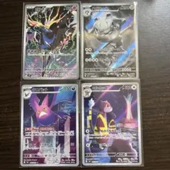 ARセット　ゼルネアス　ハガネール　クロバット　ミルホッグ