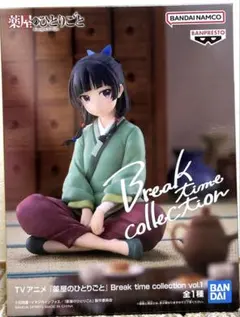 薬屋のひとりごと Break time Collection vol.1 - メルカリ