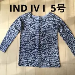 インディヴィ　レオパードセーター　5号　2WAY