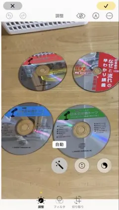 日本語教育CD 4枚セット