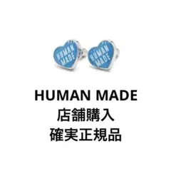 human made ピアス　片耳　シルバー HUMAN MADE ヒューマンメイド Heart Silver Earring ハート