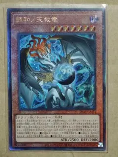 2026年最新】エラーカード：加工不備 - 圧着ミス・クリンプ(Crimped