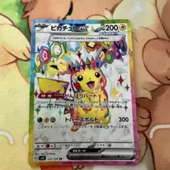 2026年最新】超電ブレイカー ピカチュウの人気アイテム - メルカリ