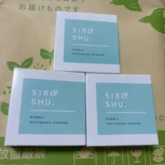 フロムココロ SIROSHU シロッシュ 3個