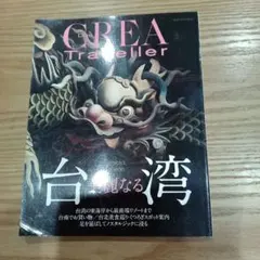 Item thumbnail for item ebbb7ce7-9c92-47e1-a123-5c3a26760be0