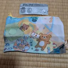 リラックマ バラエティーコレクション スクエアポーチブルー