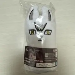 キタキツネ ブランケット