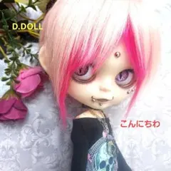 【東郷様ご専用】カスタムアイシードール　カスタムドール　男の子reserve！