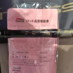 2026年最新】アブガルシア クロスフィールド xrfs-902mlの人気アイテム