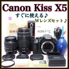✨豪華セット✨Canon Kiss X5✨ダブルレンズ✨運動会に最適