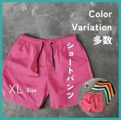 ♪様　ショートパンツ ピンク•ブルー•グリーンXL