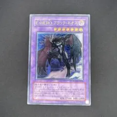 2026年最新】ブラックネオス レリーフの人気アイテム - メルカリ