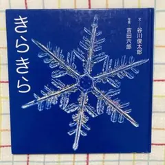 Item thumbnail for item 66856653-70cc-47d1-91e7-f669e84a089a