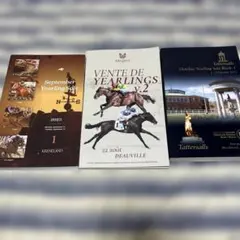 海外サラブレッドセールカタログ