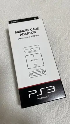 PlayStation3 - 未使用 ps3メモリーカードアダプター 2025年最新】PS3 中古 メモリーカードアダプターの人気アイテム