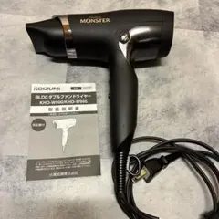 moobibear 大風量 ハイスピード mb2 バランスイオンドライヤー - メルカリ