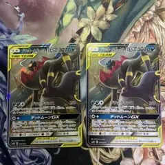 ブラッキー＆ダークライGX SMM スターターセット2枚セット