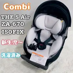 2026年最新】THE S ISOFIX エッグショック ZA-670の人気アイテム