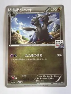 2026年最新】ポケモンカードプロモカードパック第3弾の人気アイテム