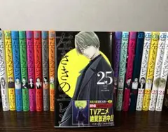2026年最新】左ききのエレン1の人気アイテム - メルカリ