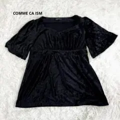 コムサイズム　COMME CA ISM チュニック　ベロア 半袖　黒　光沢のサムネイル