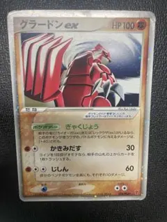 特価品　グラードンex プレイヤーズ グラードンEX」の激安通販 | magi