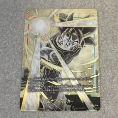 ドラゴンボールFW エナジーマーカー　孫悟空　身勝手の極意 E01-01★