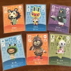 アミーボカード 6点セット