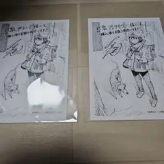 999号室 1巻 シュリンク付 メロンブックス 購入特典 イラストカード
