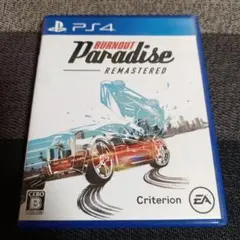PS4 バーンアウト パラダイス リマスター