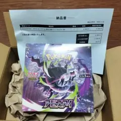 2026年最新】ポケカbox シュリンク付きまとめ売りの人気アイテム