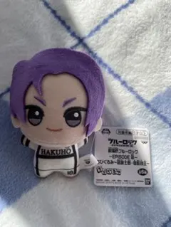 2026年最新】ちびぐるみ 凪 玲王の人気アイテム - メルカリ