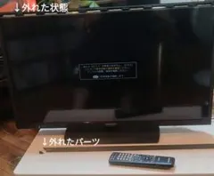 SHARP AQUOS LC-45US40【ジャンク】 - メルカリ
