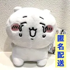 【新品未使用】ちいかわ　泣いちゃったぬいぐるみ　ちいかわ　タグ付き　匿名配送
