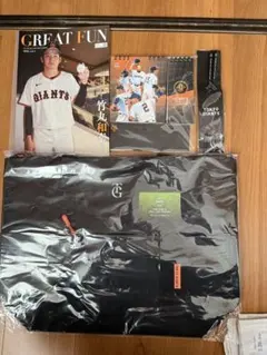 東京ジャイアンツ 巨人ファンクラブ2026年記念グッズセット 未使用