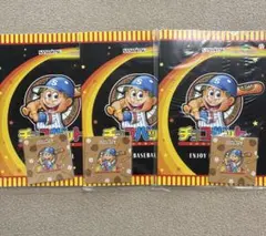 チョコバット当たり景品 ３冊　非売品