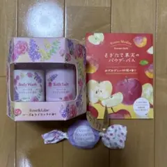 入浴剤セット