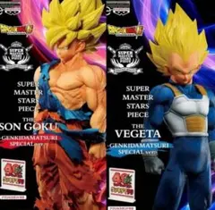 新品・未開封】ゲンキダマツリ ドラゴンボール SMSP 3体セット - メルカリ