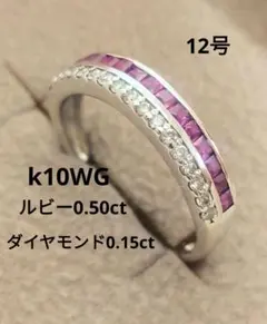 2025年最新】ルビーダイヤモンドリングの人気アイテム - メルカリ