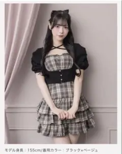pium ピウム ＊ 半袖ビジューカーデ×チェックワンピセット - メルカリ