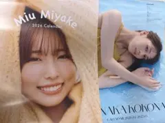 2026年最新】野中_ここなの人気アイテム - メルカリ