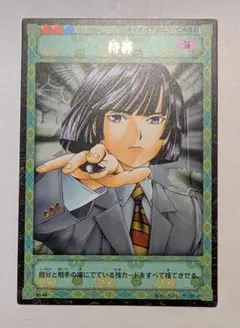 2026年最新】塔矢アキラ カードの人気アイテム - メルカリ