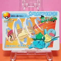 ス*野様 当時品1999年 ポケットモンスター アニメコレクション カードダス 1999年「ポケモンカードダス アニメコレクション」No.187 - メルカリ
