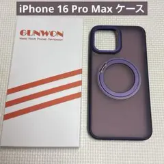 iPhone 16 Pro Max ケース