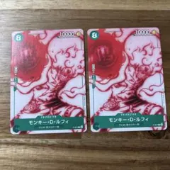 モンキー・D・ルフィ：『ONE PIECE FILM RED』入場者プレゼント…