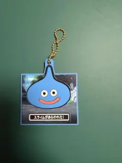 ドラゴンクエスト、スライム、ラバーマスコット、キーホルダー、ラバマスARTグミ