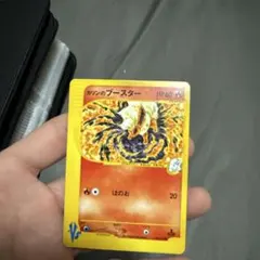 2026年最新】カリンのブースターの人気アイテム - メルカリ